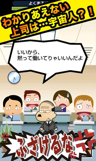 10月病を吹っ飛ばせ！　スカッとストレス解消できるアプリBEST3