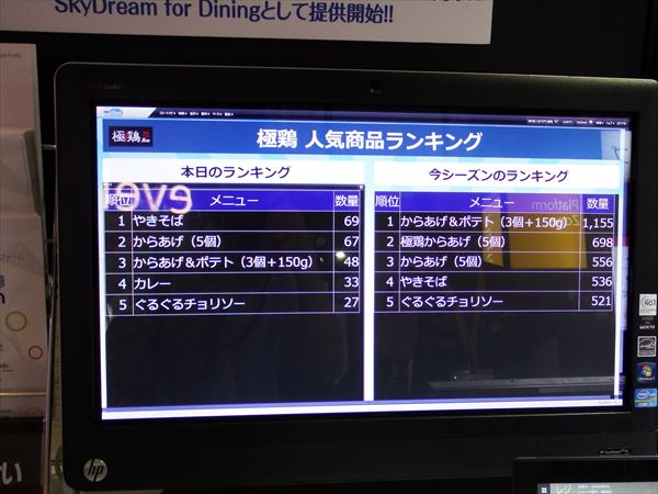 PH11_R