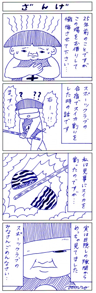 getnavi017