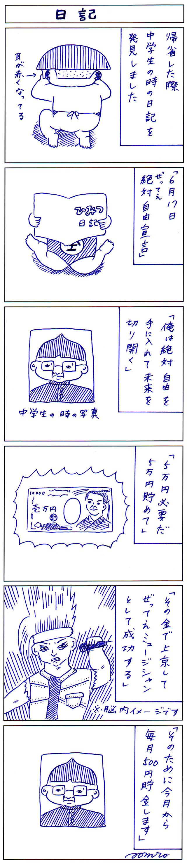 getnavi019