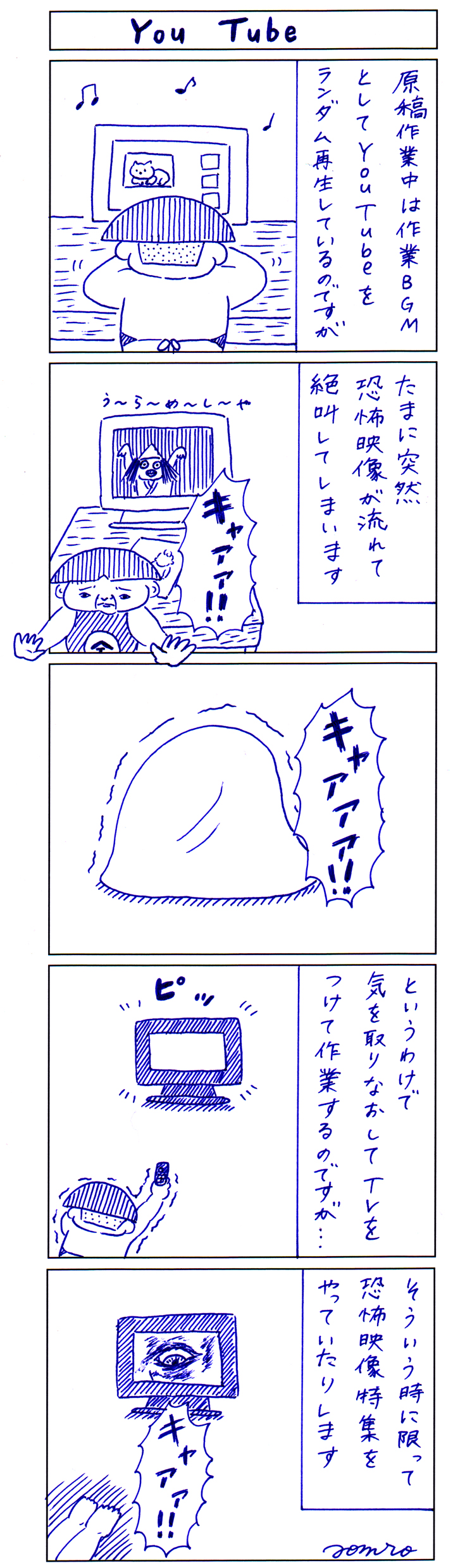 getnavi020