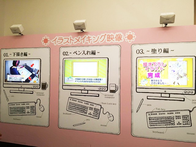 ↑展覧会のために描き下ろしたイラストがどのように制作されたかを記録した動画も上映。緻密な仕事ぶりを体験することができます