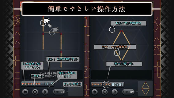 サビついた頭を「脳ザップ」！　脳トレ効果バツグンのパズルアプリBEST3