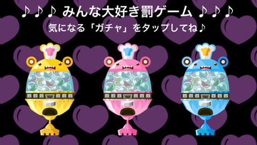子供も大人も盛り上がれる！　1台で2人以上で遊べるパーティー向けゲームアプリBEST3