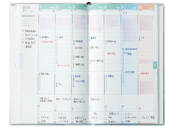 【2016年最新手帳】その日の気分まで徹底的に記録「コクヨ ジブン手帳2016」