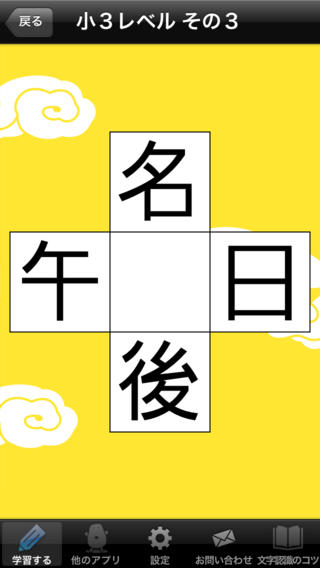 151113_game_02