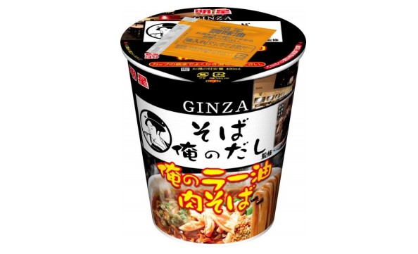 サラリーマンのお供！　真冬の夜食にしたい最新熱々カップ麺6選