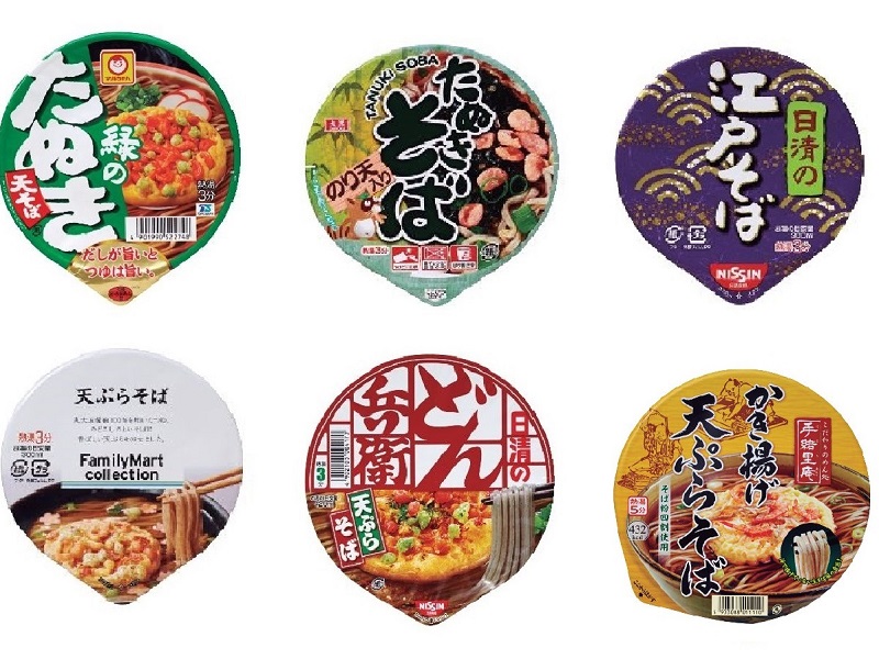 絶対食べ逃してはいけない「年越しカップそば」総合力トップ16【Part1】