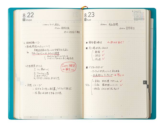 【2016年最新手帳】伝統の「能率手帳」はいかにして進化し続けるのか？