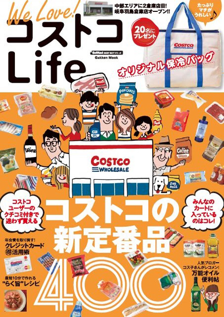 ダイエット＆メタボ対策に効果抜群！ コストコのおすすめヘルシー食材BEST3