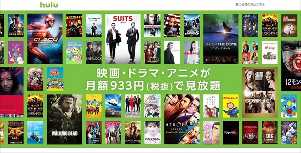 【徹底比較】Netflix、dTV、U-NEXT、Hulu、Amazonプライムビデオならどれを選ぶべき？