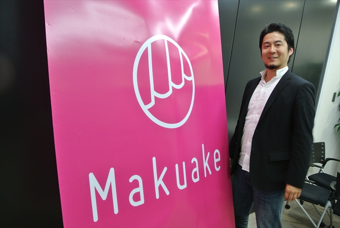 【社長インタビュー】Makuakeに出てくる製品は、なぜこうも我々の心をくすぐるのか？