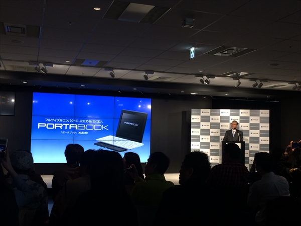 【製品レビュー】桃のようにパカッーと開くとPCになるキングジムの新製品「PORTABOOK」