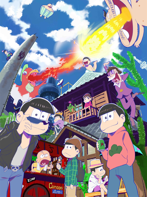 oso_main_00
