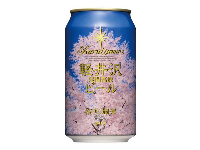 kruizawa_haruranman