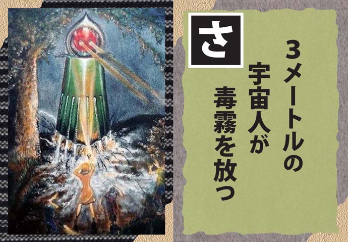 1枚目_表_OL_CS6