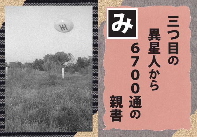 1枚目_表_OL_CS6