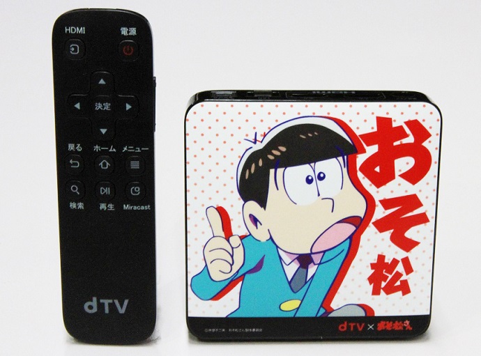 「おそ松さん」コラボdTVターミナル