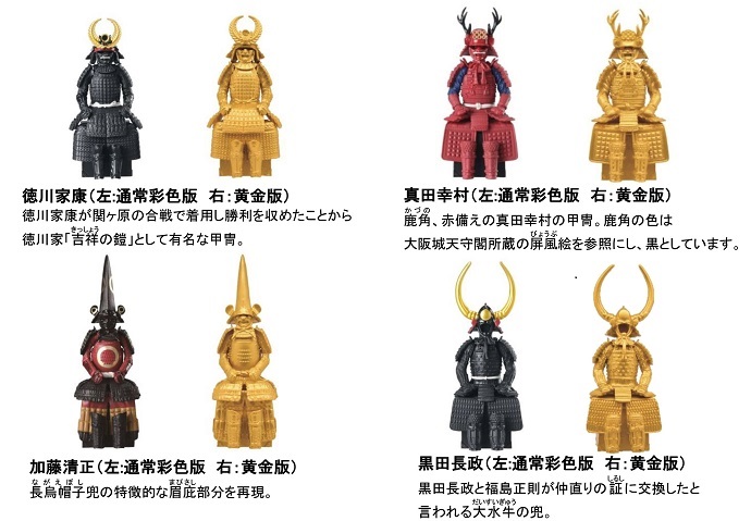 bandai