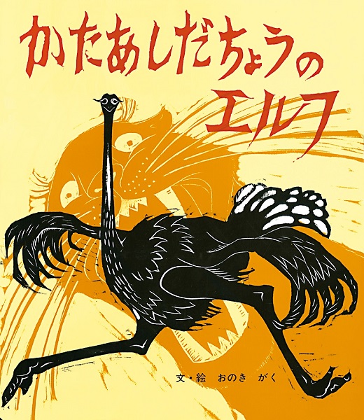【子どもに読み聞かせるつもりが……】40オトコが号泣してしまう珠玉の絵本3選