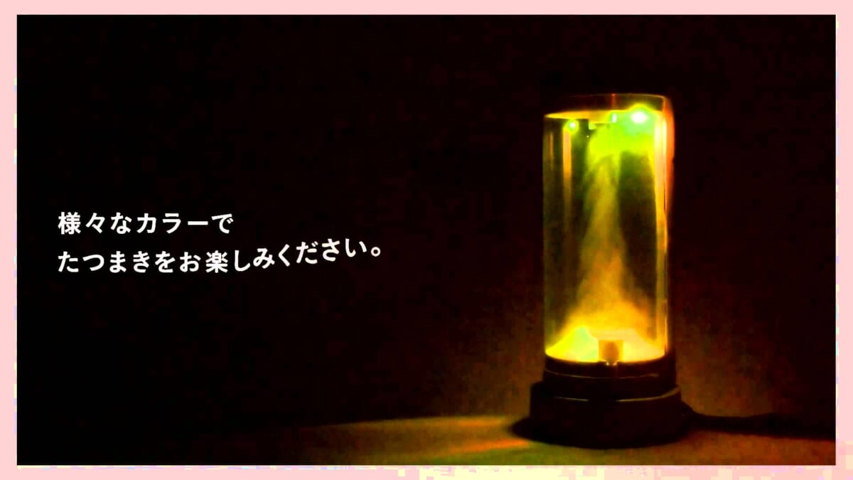 女子高生発案！ 美しい竜巻が発生する加湿器【動画】