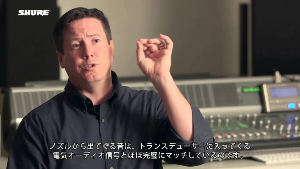 ８年越しに完成！ これまで難しかったコンデンサー方式を採用した世界初のイヤホンシステム