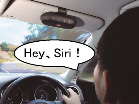 CarPlayを手軽に体験！ 手持ちのiPhoneをドライブ時の頼れるパートナーに変えちゃう便利アイテム