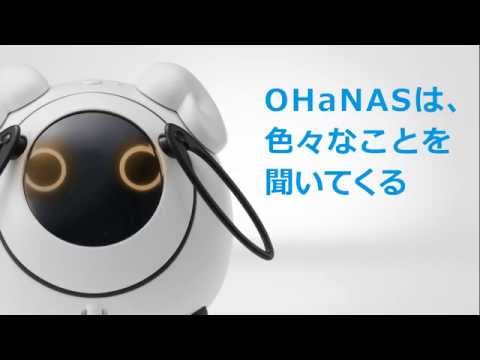 2万円で買える！　クラウド連携お話しロボット“オハナス”発売！