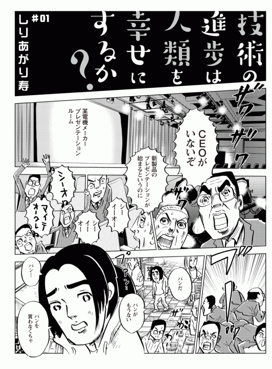 20160323-(1)
