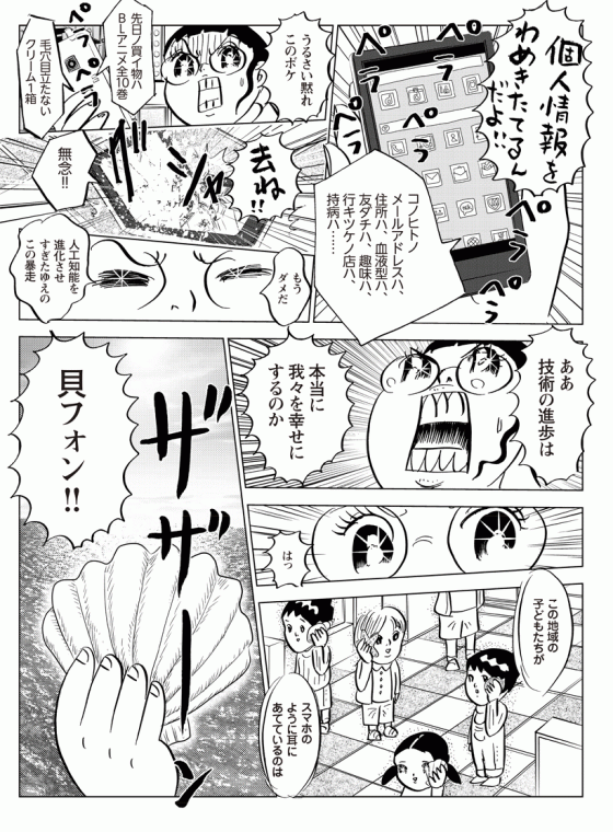 20160323-(4)