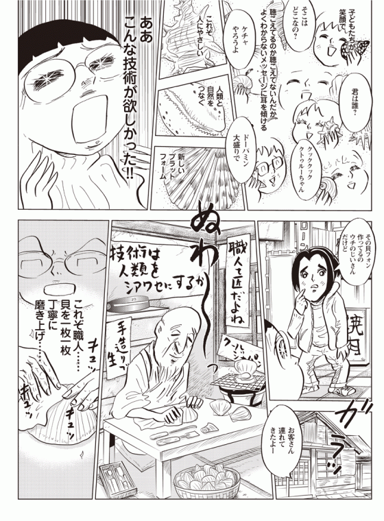 20160323-(5)
