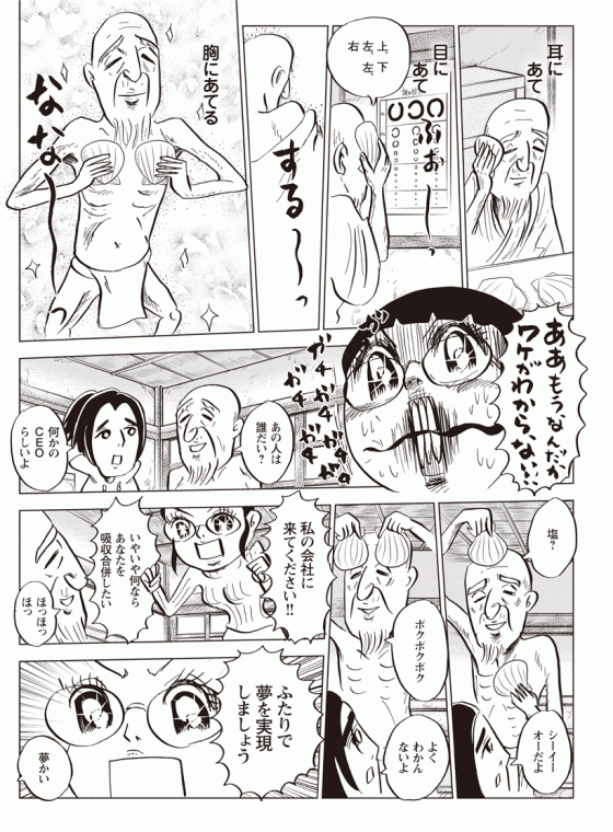 20160323-(6)