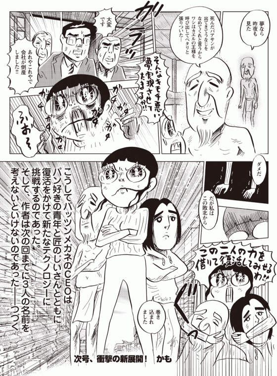 20160323-(7)
