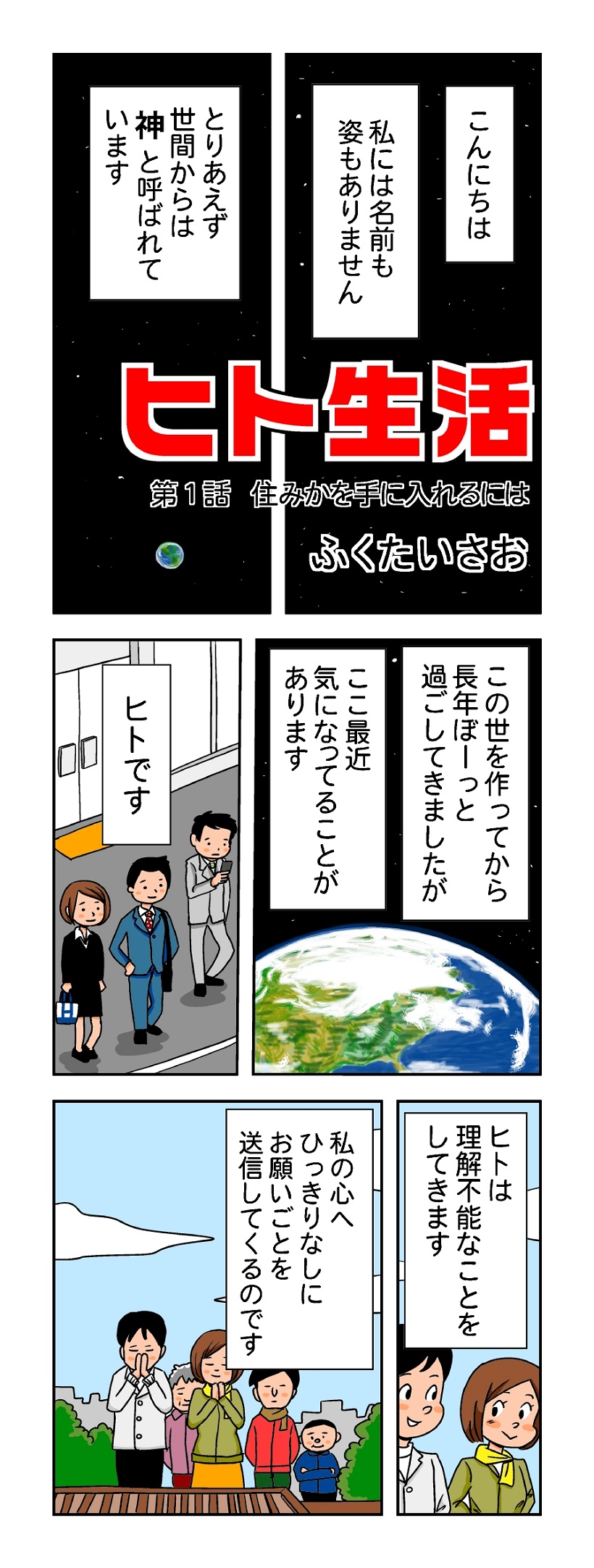 20160330 (1)