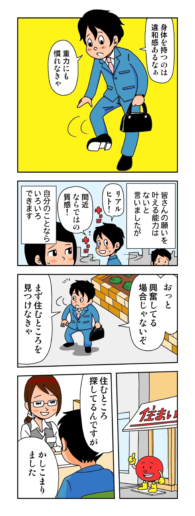 20160330 (3)
