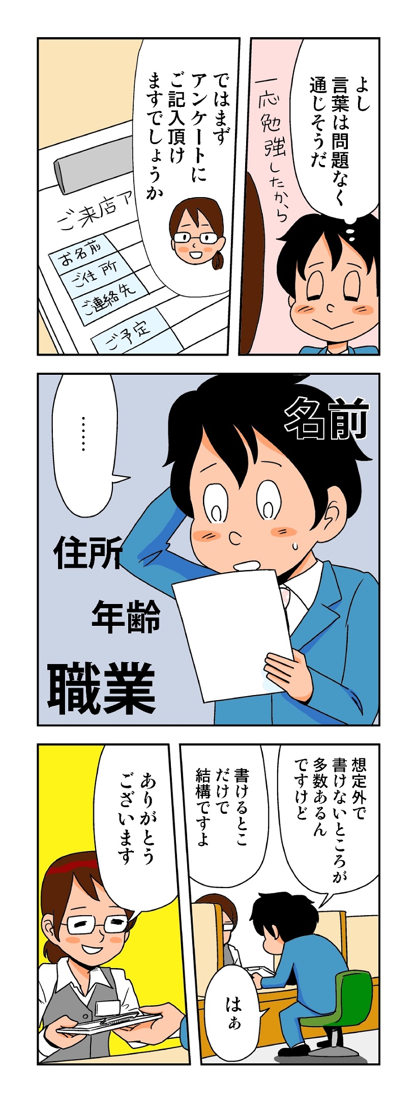 20160330 (4)