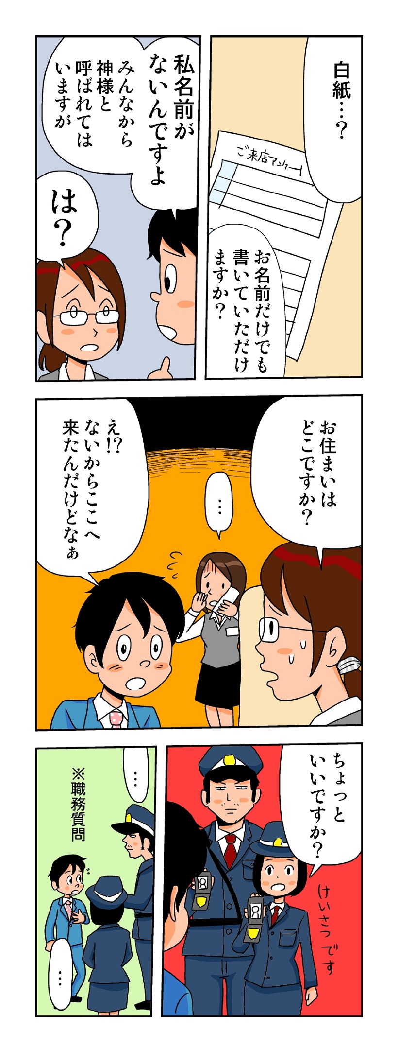 20160330 (5)