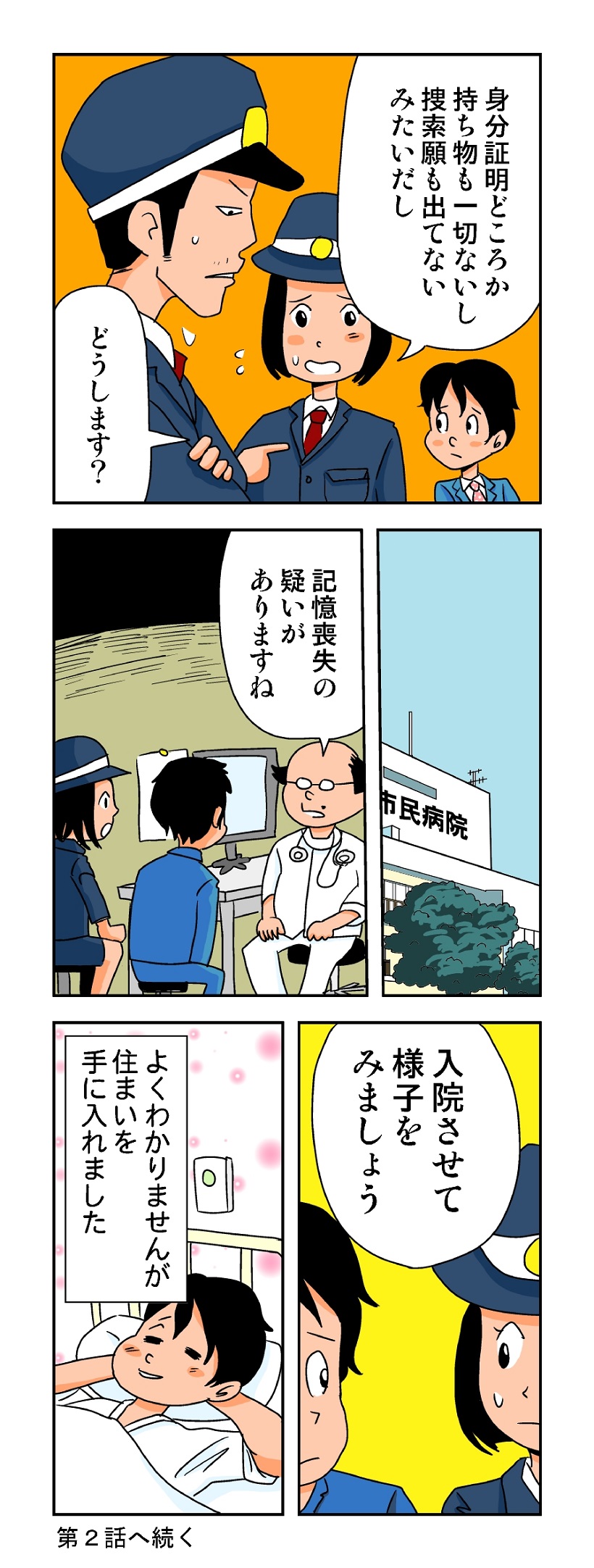 20160330 (6)
