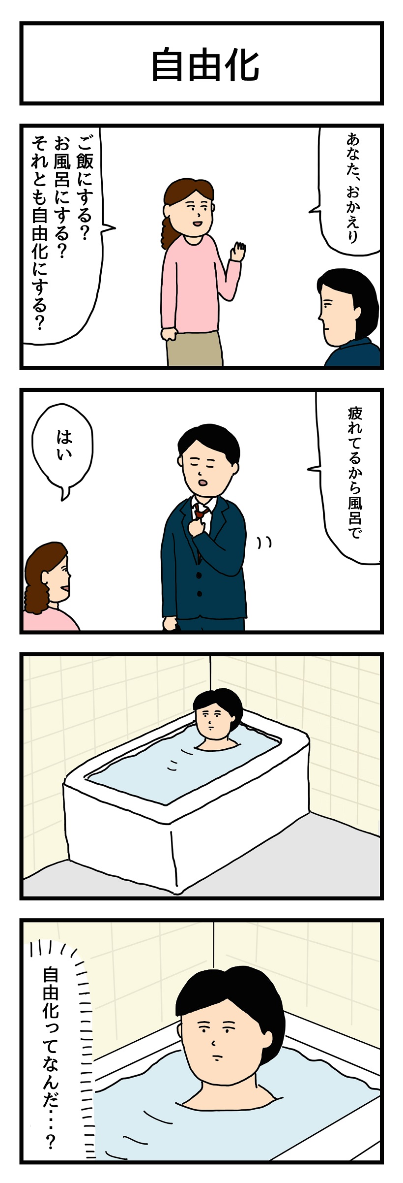 20160401