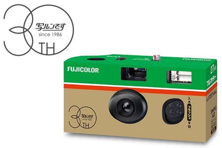 【ブーム再燃】「写ルンです」の30周年記念キットが数量限定で発売！ 初代デザインを再現できる着せ替えカバー同梱