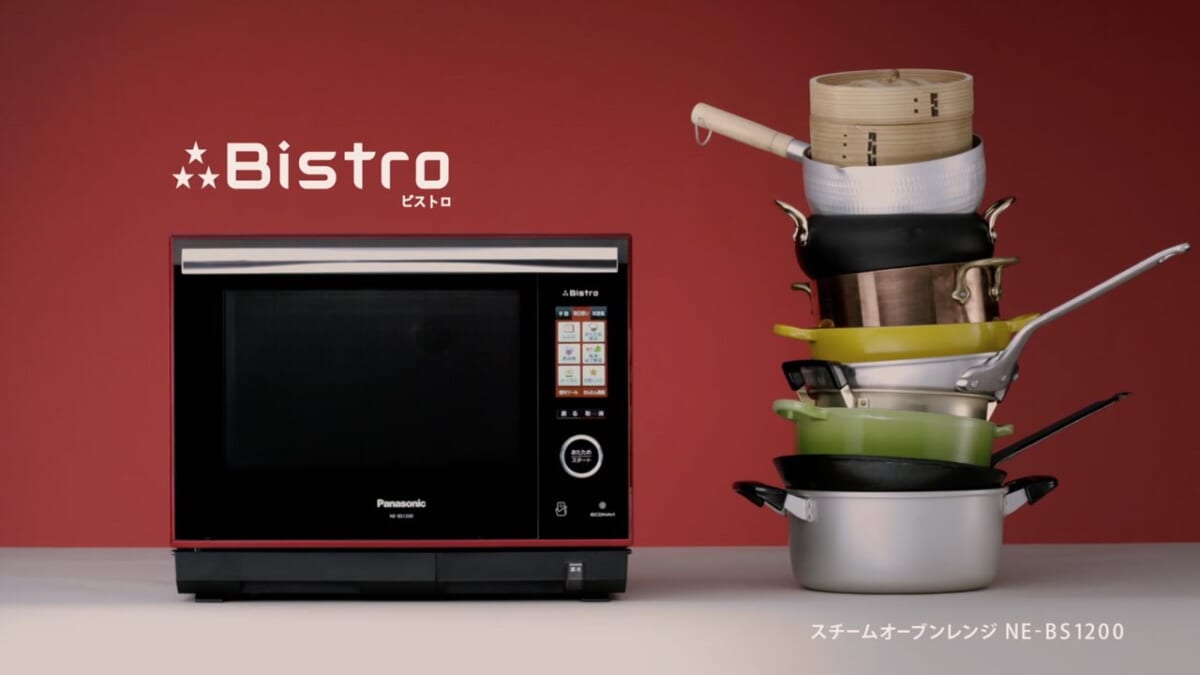 パナソニック ビストロの自動調理機能で「ロコモコハンバーグ丼」を作ったら激ウマ！