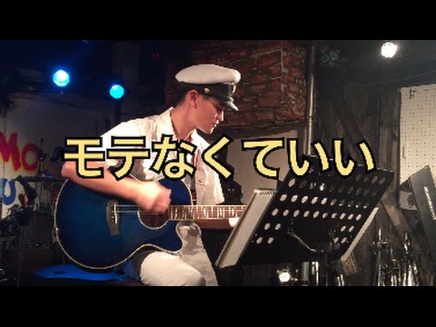イベントで気づいた「モテる人とモテない人の決定的な違い」