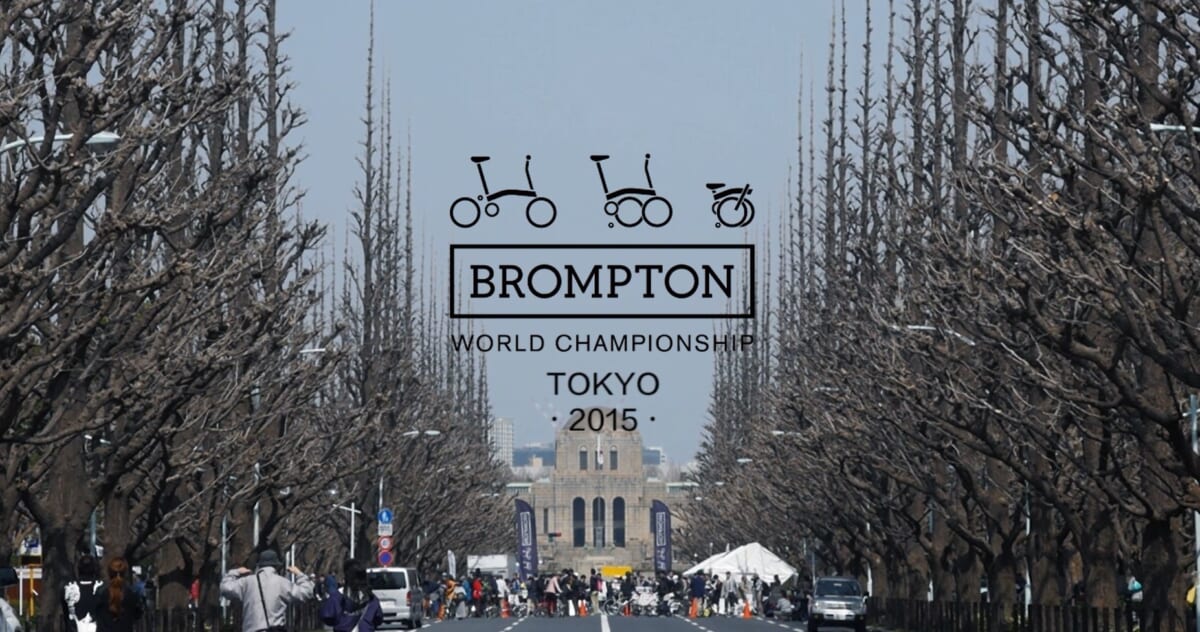 英国王室も認めたロンドン発の折りたたみ自転車の専門店が東京初上陸！