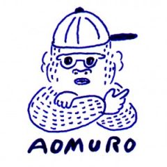 あおむろひろゆき