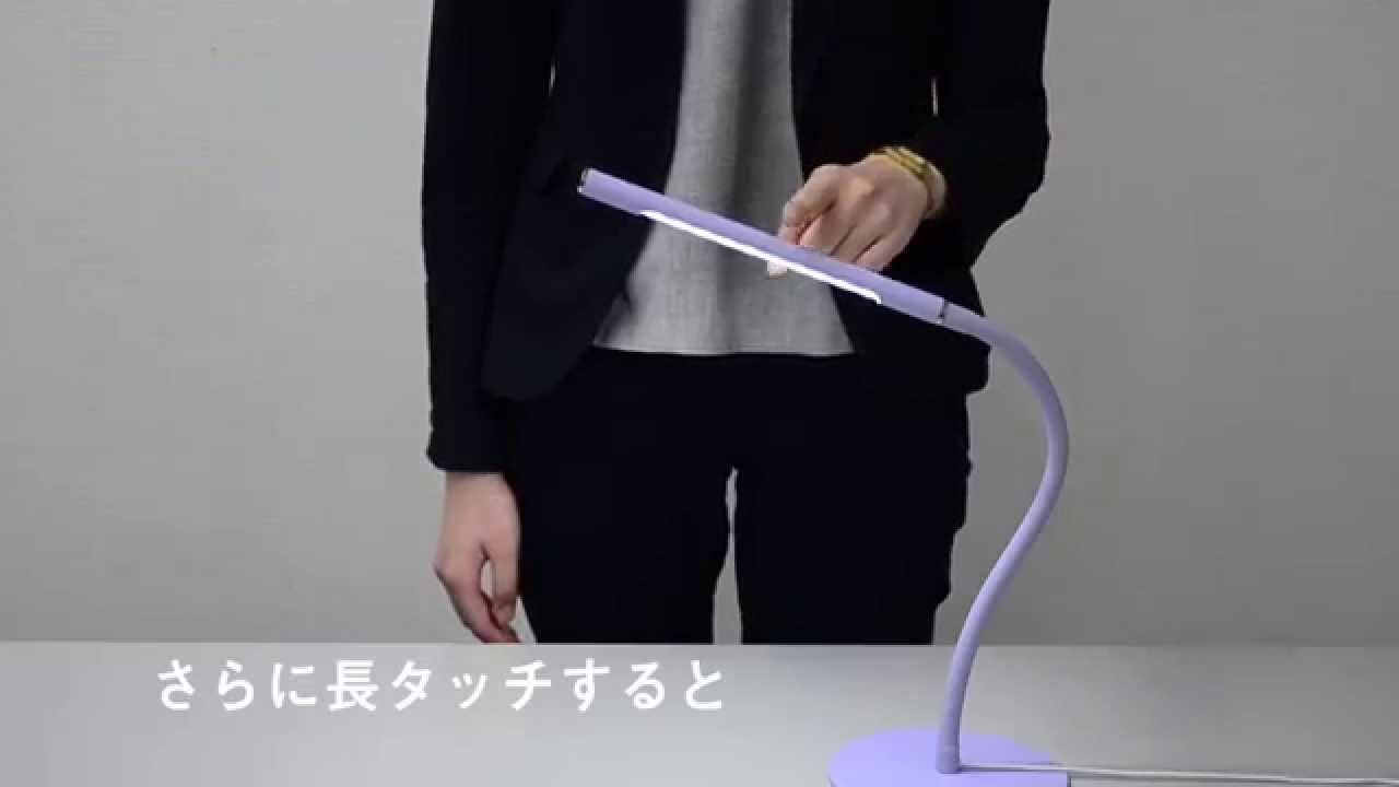 自由自在の「アーム変形術」に脱帽！ LEDスタンドライト「GH－ULEB10」が登場