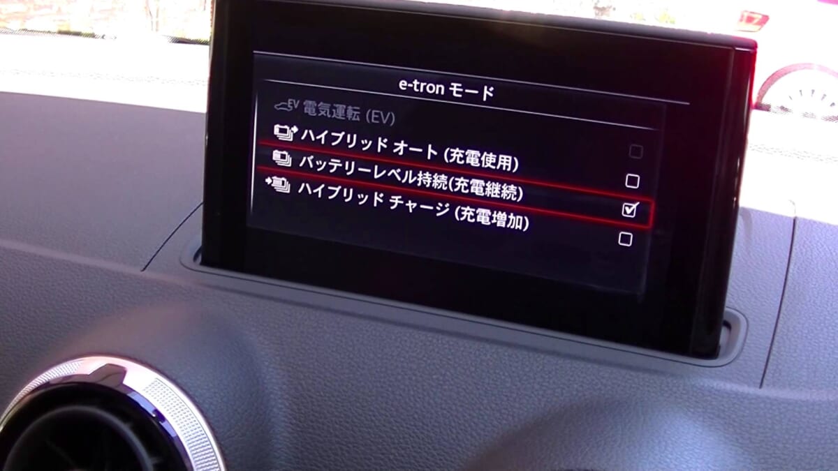 アウディ初のPHEVモデル「Audi A3 Sportback e-tron」を動画付で解説