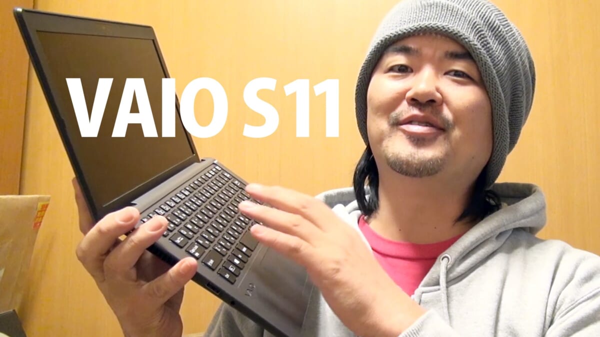 大人気YouTuber、ジェットダイスケさんが「SIMフリーノートPC VAIO S11」を使ってみた！