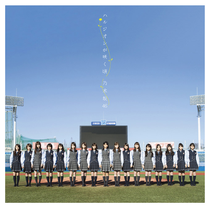 ハルジオンが咲く頃_通常盤_w