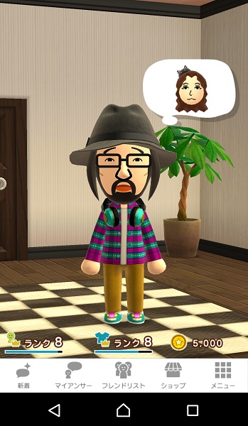↑吹き出しで表示されているMiiの情報を話したがっています