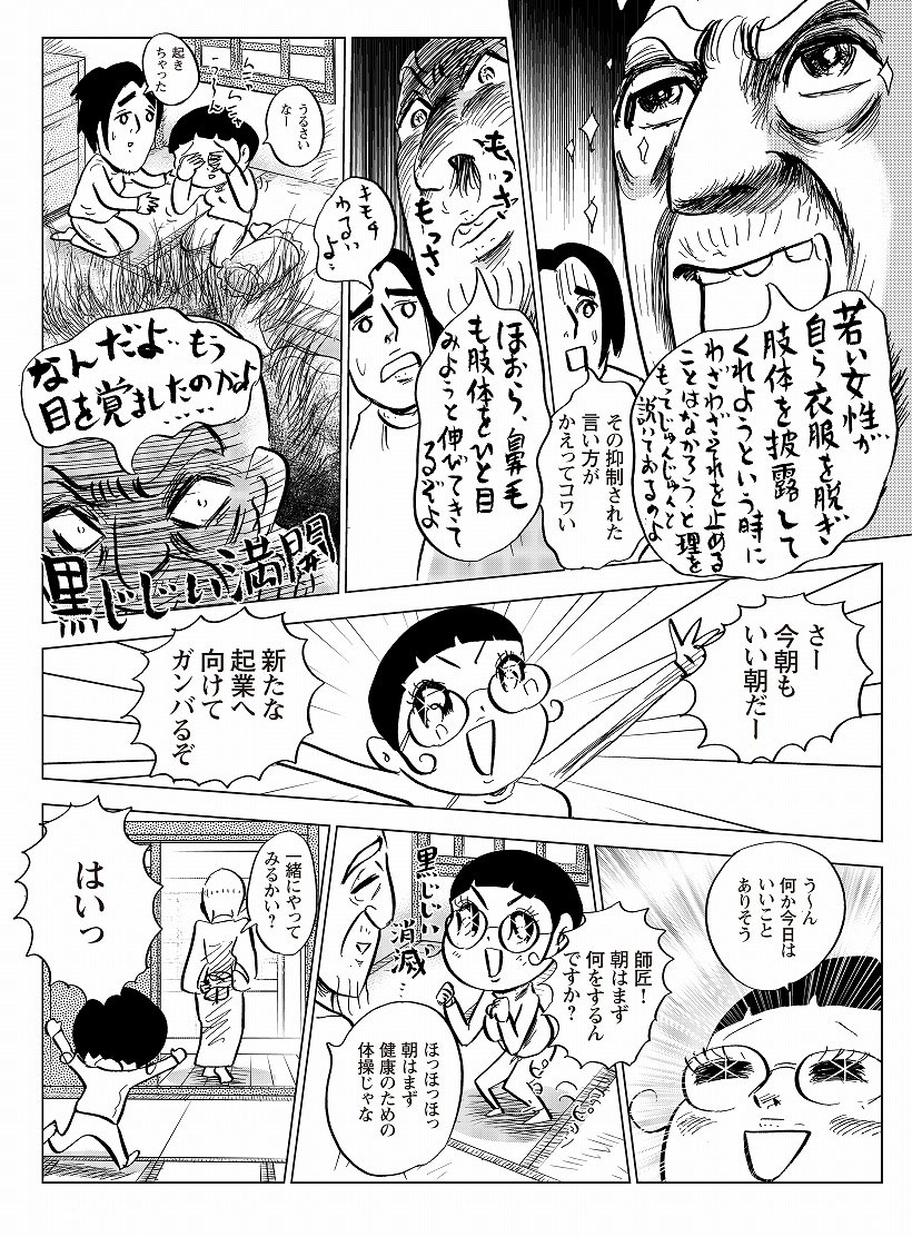 003